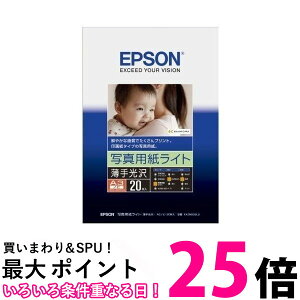 EPSON ʐ^pCg A3mr 20 KA3N20SLU ySS4988617158030z