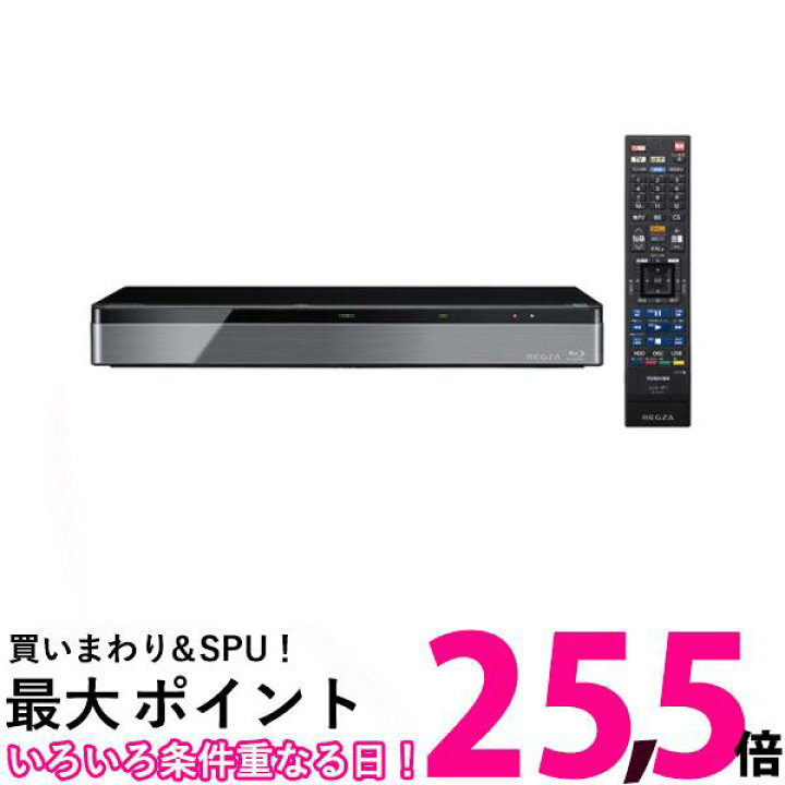 楽天市場】TOSHIBA REGZA レグザサーバー DBR-M3010【SS4580652111409  