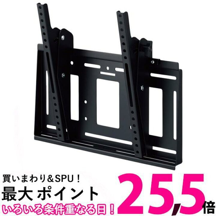 楽天市場】ハヤミ工産 壁掛け金具 MH-653B【SS4991829128043】 : THINK 