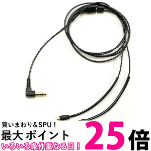 NOBUNAGA Labs MMCX���P�[�u�� TR-SE3�ySS4580296084985�z