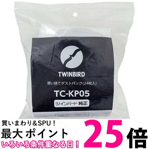 �c�C���o�[�h �g���̂ă_�X�g�p�b�N TC-KP05 TC-E263GY�^TC-E261S ��p(24����)�ySS4975058510060�z