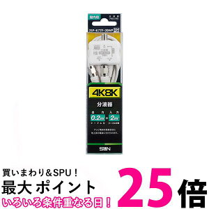 SUN�d�q �V4K8K�q�������Ή� ���g�� 2SP-K77F-20WP�ySS4534022733173�z