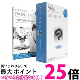 CELSYS CLIP STUDIO PAINT EX 12M 1デバ【SS4546189101672】