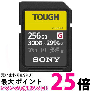 SONY SDXCJ[h UHS-II TOUGH SF-G256TySS4548736147454z