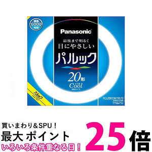 Panasonic �p���b�N�u���� 20�` �N�[���F FCL20ECW18F3�ySS4549980589823�z