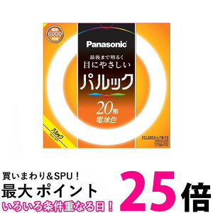 Panasonic FCL20EXL18F3�ySS4549980589847�z