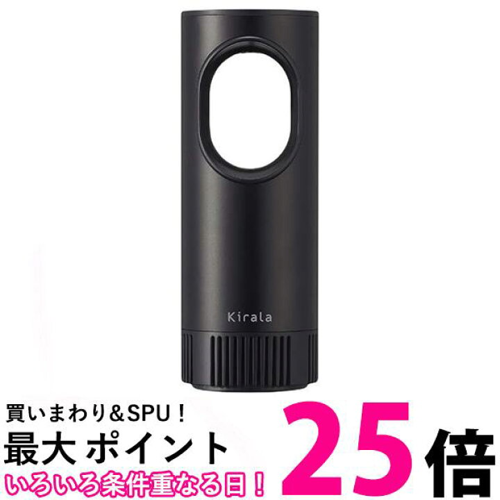楽天市場】キララ KAHP-013 ブラック Kirala Air Picco オゾン除菌 