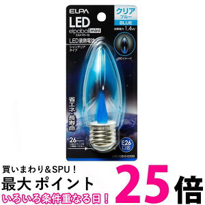 �G���p(ELPA) LED�����d�� �V�����f���A���^�C�v E26 �N���A�u���[ LDC1CB-G-G339(1�R��)�ySS4901087198795�z