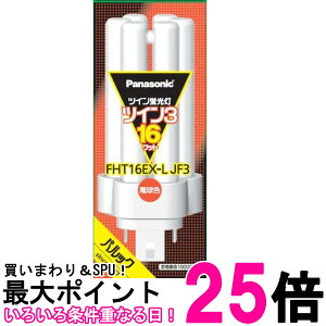 �p�i�\�j�b�N �c�C���u���� 16W�` �d���F 6�{����u���b�W FHT16EXLJF3�ySS4549980596043�z