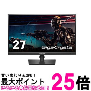 LCD-GDQ271JAブラック180Hz&WQHD対応27型ゲーミングモニター ワイド Gi【SS4957180169767】