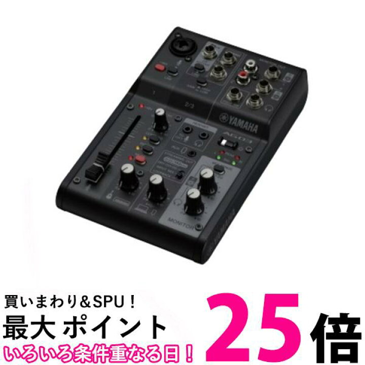 楽天市場】YAMAHA ライブストリーミング ミキサー AG03MK2 ブラック  