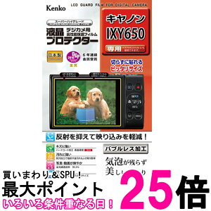 �P���R�[ �t���ی�t�B���� �t���v���e�N�^�[ �L���m�� IXY650IXY640IXY630�p KLP-CIXY650�ySS4961607877753�z