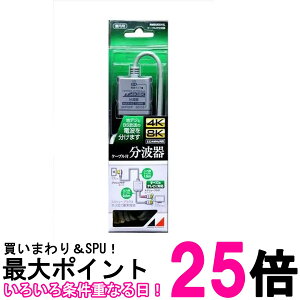 ���{�A���e�i 4K8K�����Ή� �P�[�u���t�����g�� TV���X�N�����[�v���O RMSUES15L�ySS4962736818426�z