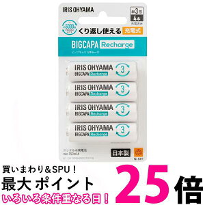 IRIS �r�b�N�L���p ���`���[�W �P3�`�j�b�P�����f�d�r 4�{�p�b�N BCR-R3MH/4B�ySS4967576571821�z