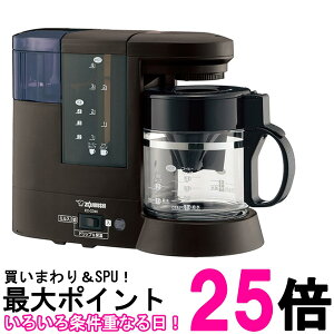 �ۈ� �R�[�q�[���[�J�[ 4�t�p �_�[�N�u���E�� EC-CD40-TD�ySS4974305223982�z