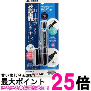 �n�N�o �����e�i���X�p�i �����Y�y��3 �f�W�N���A�t����ʗp �u���b�N KMC-LP13B �����{�ŃL���C �y���^�N���[�i�[�ySS4977187325935�z