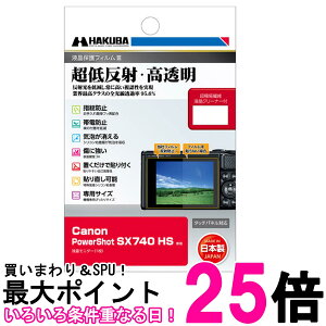 nNo tیtB III Lm PowerShot SX740 HS p ᔽ Sߗ95.6p[Zg \ʍdx 3H \蒼\ ySS4977187347579z