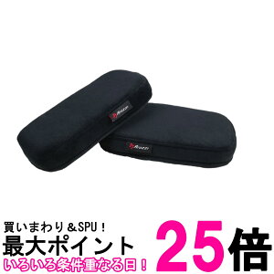Arozzi �A�[�����X�g�p�b�h Memory Foam Armrest Pads �A�[���s���[ �������[�t�@�[���̗p �����\�ȃS���o���h�t�� AZ-MFPAD �ySS0850032247948�z