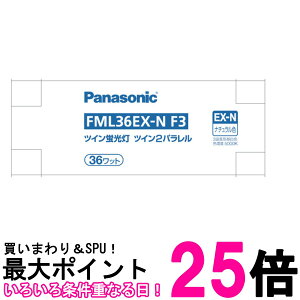 �p�i�\�j�b�N �c�C��2�p�������u�����p���b�N FML36EXNF3�ySS4549980597163�z