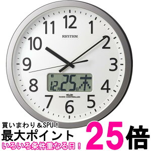 リズム 掛け時計 電波時計 オフィス 24回チャイム機能 時報機能 カレンダー シルバー 35.0×5.5cm オフィス用品 事務所 シチズン 4FN405SR19【SS4903456200443】