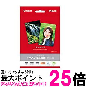 Lm ʐ^pEڒ 2L 20 SG-2012L20 1686B003ySS4960999405100z