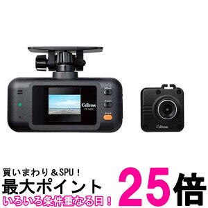 �Z���X�^�[CS-54FH �h���C�u���R�[�_�[ �O��2�J���� 200����f FullHD HDR 1.44�C���` microSD32GB���ԊĎ��@�\ GPS���m�点�@�\ CELLSTAR�ySS4962886015584�z