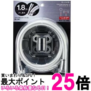 TGC V[z[X Vo[ قƂǂ̃[J[Ή 𑤁EV[A_v^[t Ow 1.8m G1 2 PS30-866TXB-SC6-1.8ySS4973987641848z