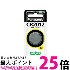 Panasonic CR2012 パナソニック CR-2012 リチウム コイン電池 3V コイン型 純正品 ボタン電池 【SB00035】