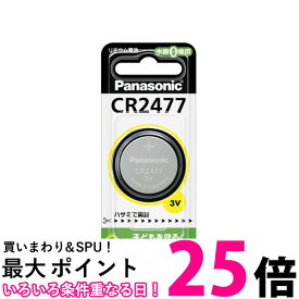 Panasonic CR2477 リチウム コイン電池 3V コイン型 純正品 CR-2477 パナソニック ボタン電池 ボタン型 【SB00036】