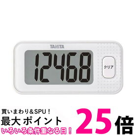 タニタ FB-740 3Dセンサー搭載歩数計 ホワイト TANITA 【SB00146】