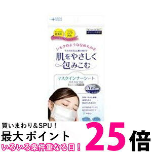 ノーブル 肌をいたわるマスクインナーシート 30枚 【SB00267】