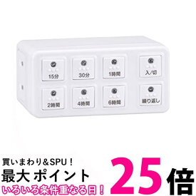 オーム電機 AB6H 04-8883 HS-AB6H ボタン式デジタルタイマー タイマー付き コンセント タイマースイッチ 電源 OHM 【SB00324】