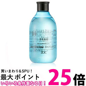 ]CbN ]CbN N zCgjO Vv[ 300ml ZOIC ySB00333z