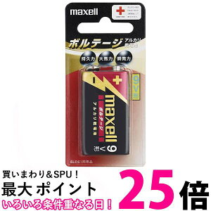 }NZ 6LF22(T) 1B AJdr 9V` p^ {e[W 1{ maxell ySB00588z