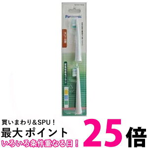 Panasonic EW0971-W �p�i�\�j�b�N �X�����p���W�ɍזуu���V �� 2�{�� ���g�U���n�u���V �h���c EW-DM61 �ւ��u���V EW0971 EW0971W �ySB00600�z