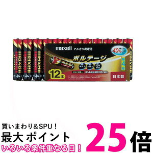 }NZ LR03-T-12P AJdr P4` {e[W 12{ VNpbN VOLTAGE maxell ySB00606z