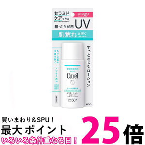ԉ L Curel Zێ UV[V 60ml SPF50+/PA+++ ySB00724z