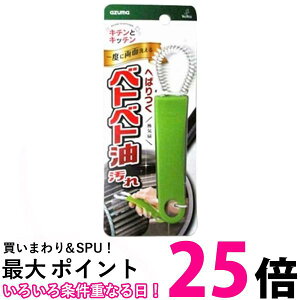 AY}H KK692G Ct@uV O[ azuma ySB00834z