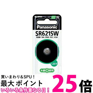 Panasonic SR-621SW �p�i�\�j�b�N SR621SW �_����d�r 1�� �{�^���d�r �ySB00864�z