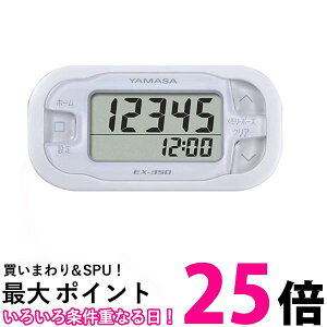 Rvv EX-350W |Pbg v zCg 炭炭܂ YAMASA ySB01246z