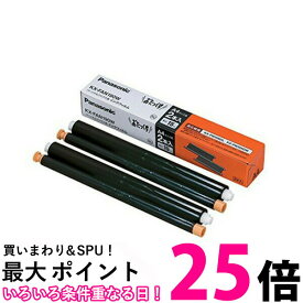 Panasonic KX-FAN190W パナソニック KXFAN190W 普通紙ファックス おたっくす用 純正 インクフィルム 2本入 【SB01449】