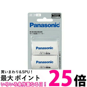 Panasonic BQ-BS2/2B �p�i�\�j�b�N BQBS22B �P3�`�[�d�r�p �T�C�Y�ϊ��X�y�[�T�[ 2�{�� �P3�`���P2�` BQBS2 �ySB01529�z