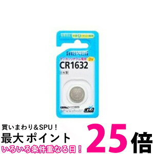 maxell CR1632-1BS }NZ CR16321BS RC^`Edr 1 ySB01847z