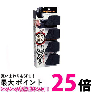 SOFT99 02097 \tg99 fBOX s^X| ^CbNXpX|W ԗpi ԗp ySB01853z