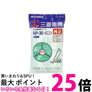 MITSUBISHI MP-30 OHd@ ~crV MP30 |@ppbNtB^[ LN[pbN (10) ySB01953z