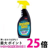 呉工業 1730 ストーナー インビジブルガラス 651ml プレミアムガラスクリーナー STONER KURE 【SB01980】