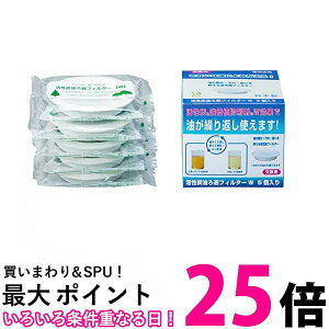 ���؋��� KWF-5P ����߃t�B���^�[ �����Y 5���� �ySB01997�z