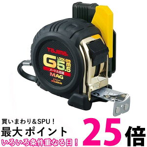 �^�W�} SFGLM25-55BL �Z�t�R���xG���b�N�}�O��25 5.5m ���[�g���ڐ� �u���X�^�[ ���Εt�܎d�l ��ʑ���p�R���x�b�N�X TAJIMA �ySB02134�z
