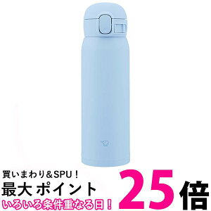 ۈ SM-WS48-AM XeX}O GA[u[ V[X 480ml  ^b` ZOJIRUSHI ySB02156z
