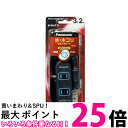 Panasonic WHA2523BKP パナソニック ザ・タップX 3コ口 2m コード ブラック 安全設計扉 パッキン付コンセント 延長コード タップ 【SB02242】